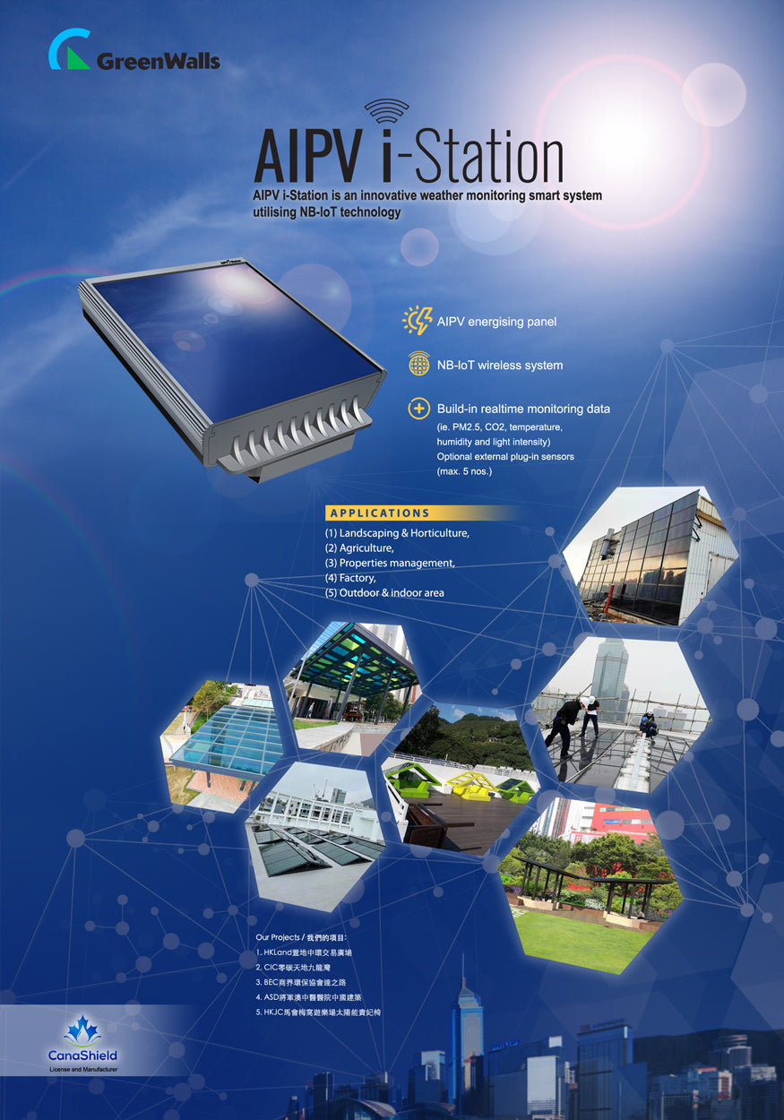 AIPV i-Station