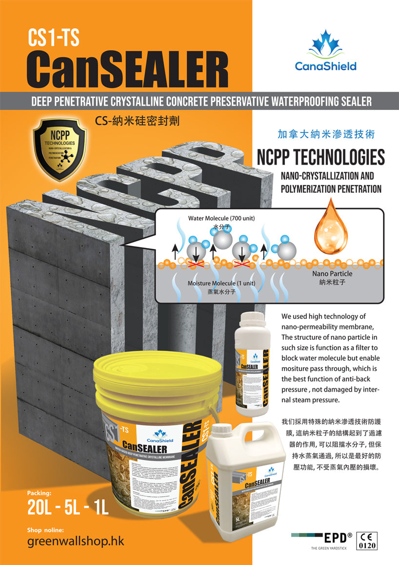 CanSEALER CS1-TS (20L)